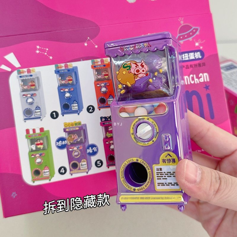 Kotak Misteri Mini Koleksi Cra - Ornament Ball Set ulasan dan harga
